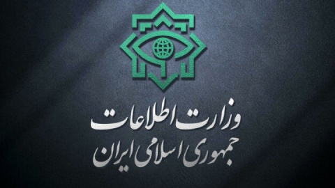 وزارت اطلاعات: انتقام خون رهبر شهید قطعی است